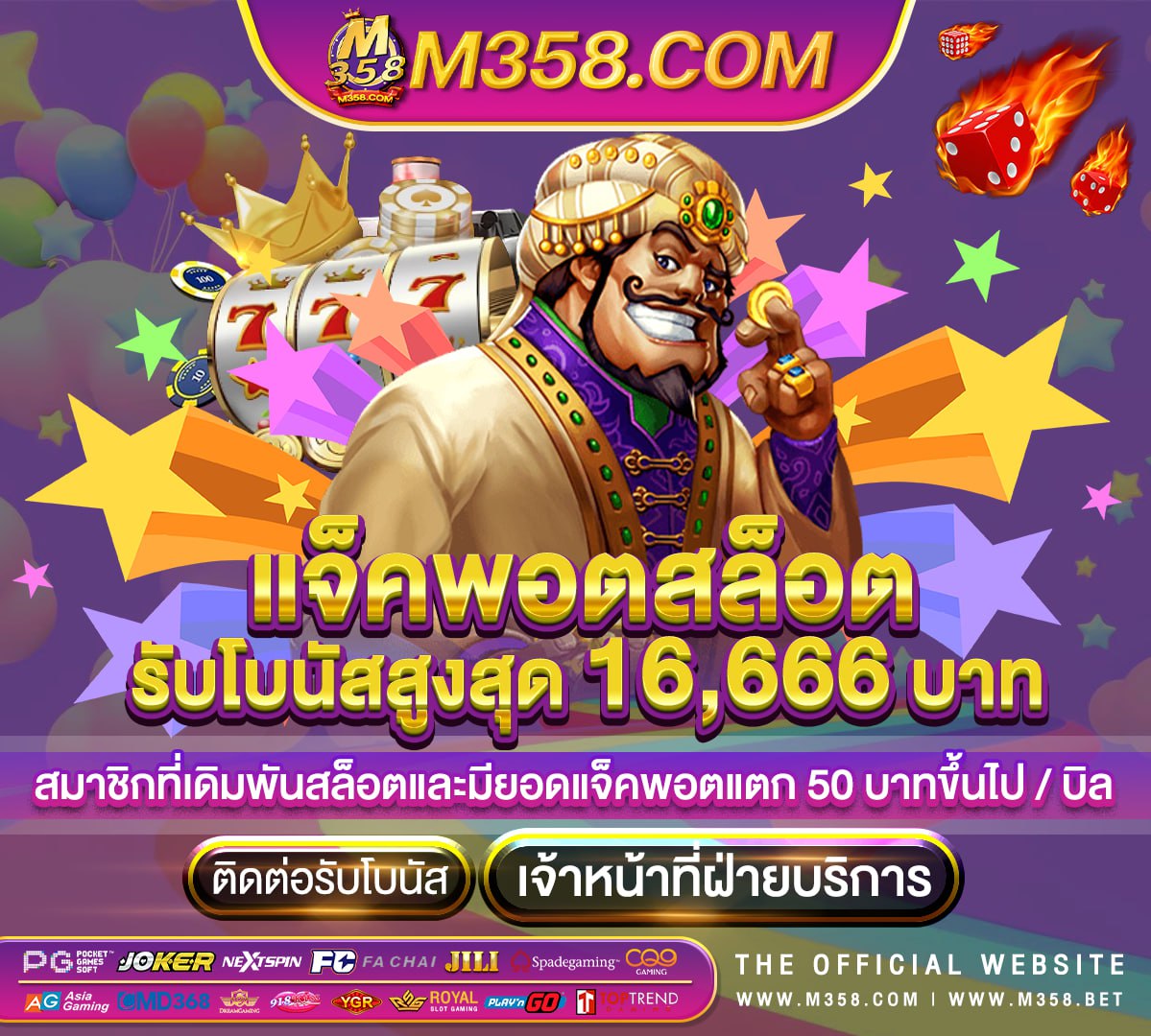 เล่นสล็อต ค่าย pg pg slot candy bonanza